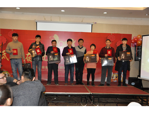 Company annual meeting