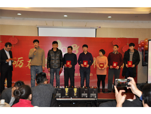 Company annual meeting