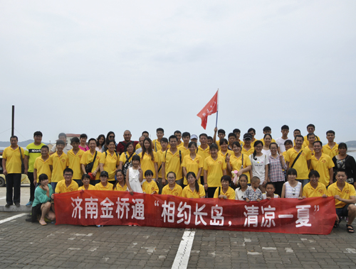Tourism activities