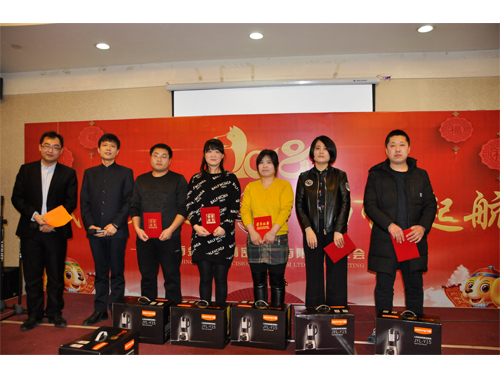 Company annual meeting