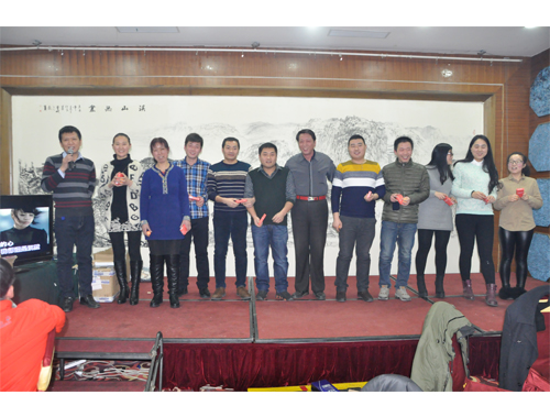 Company annual meeting